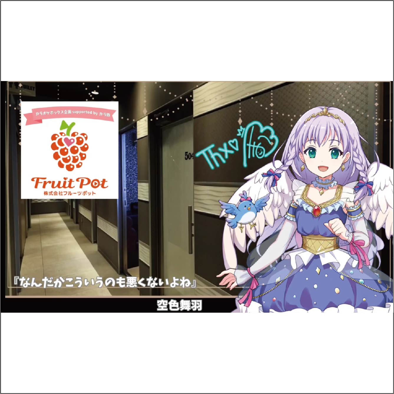 通路（池袋東口店）の画像