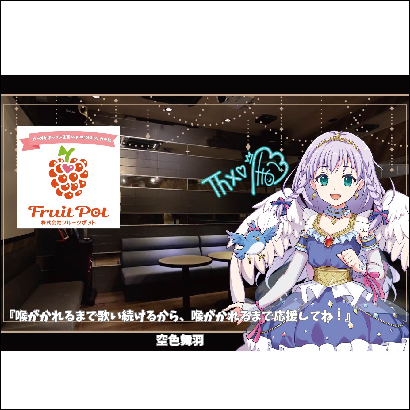 パーティルーム（渋谷道玄坂店）の画像