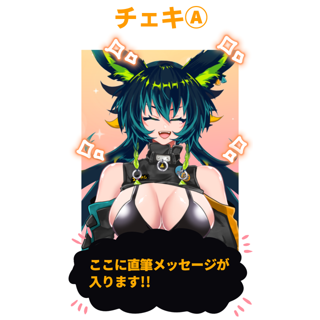 直筆メッセージ入りチェキの画像