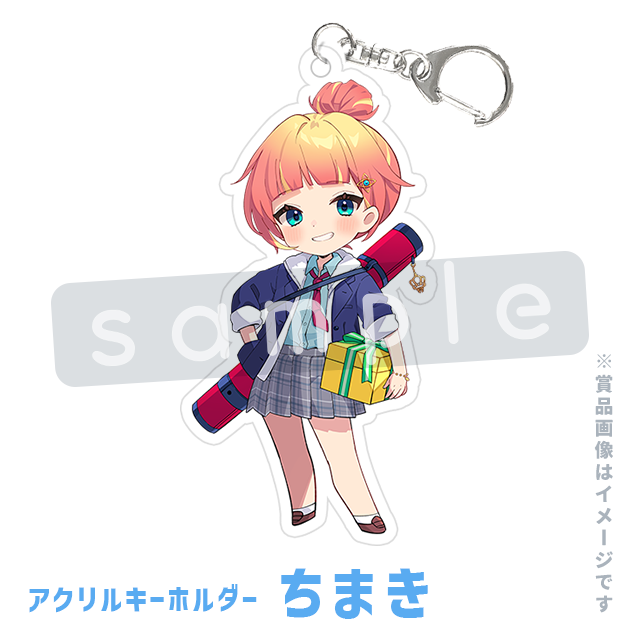 （ちまき）の画像