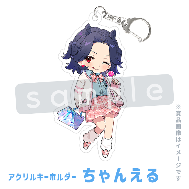 （ちゃんえる）の画像