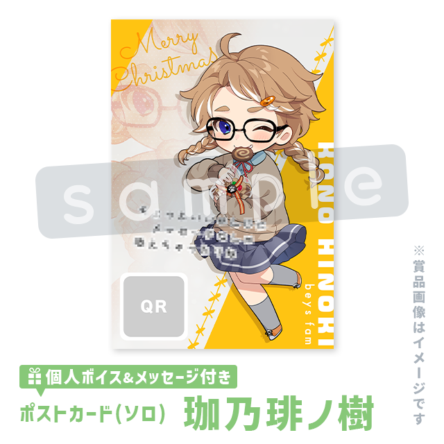 （ひのき）の画像