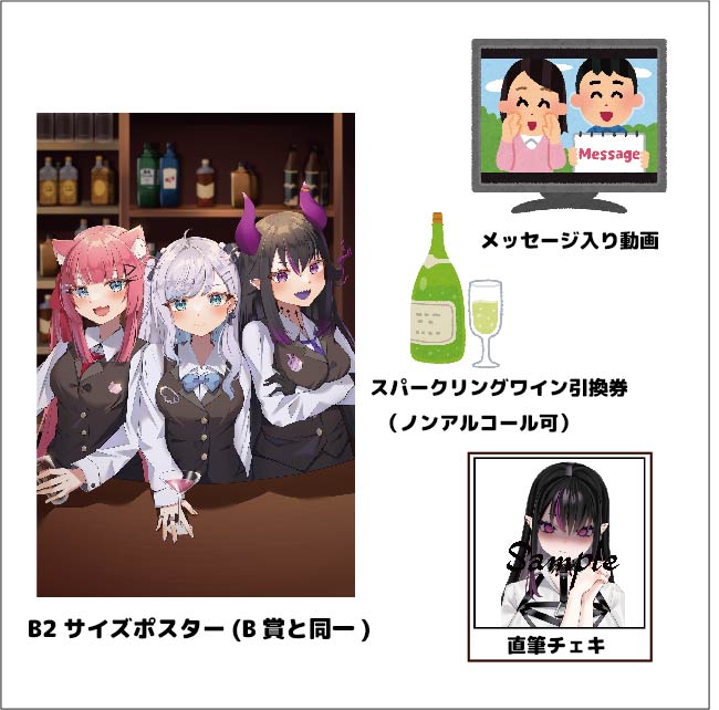 よくばりセットの画像