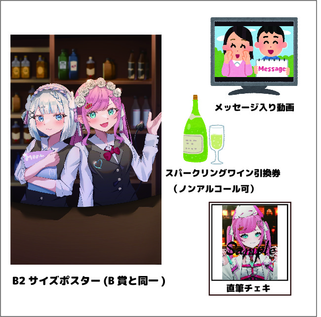 よくばりセットの画像