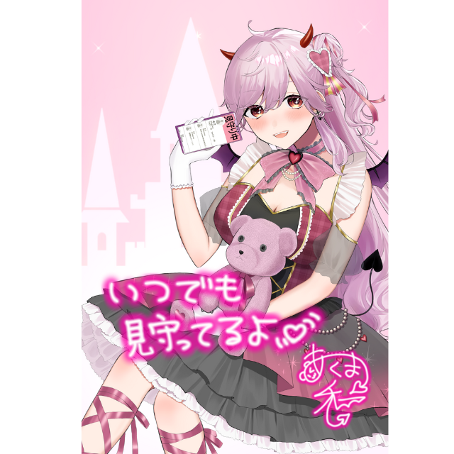 ポストカード パターン1の画像