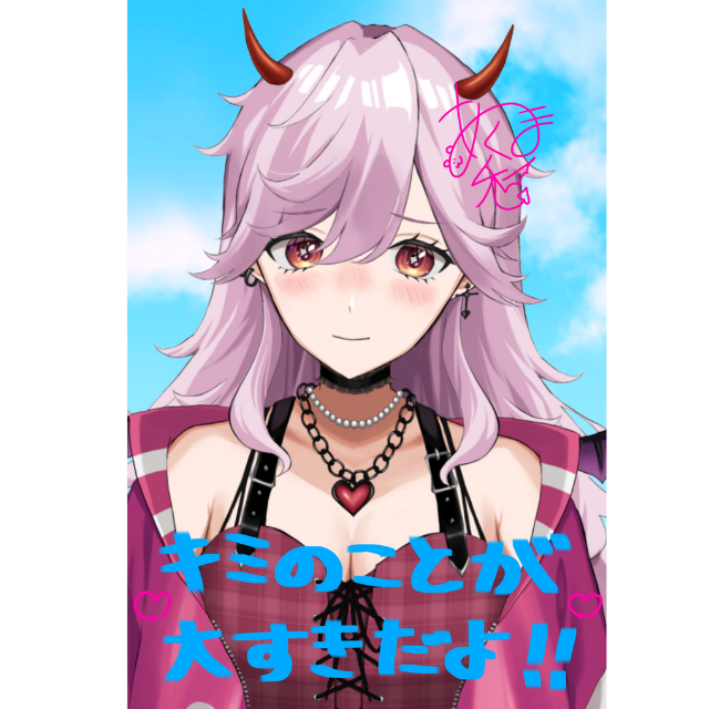 ポストカード パターン2の画像