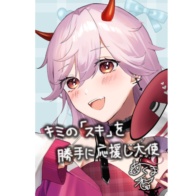 ポストカード パターン3の画像