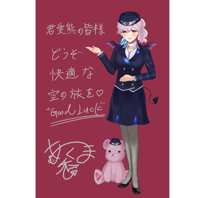 ポストカード パターン4の画像