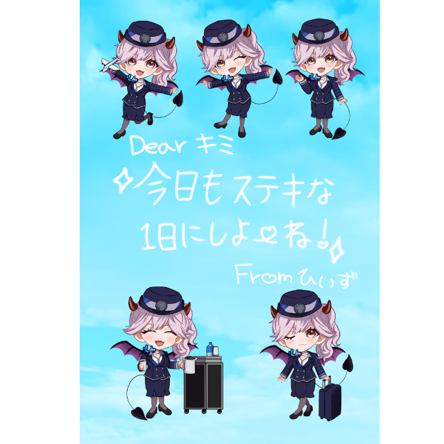 ポストカード パターン6の画像