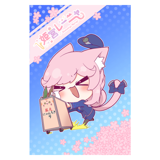 ポストカード パターン2の画像