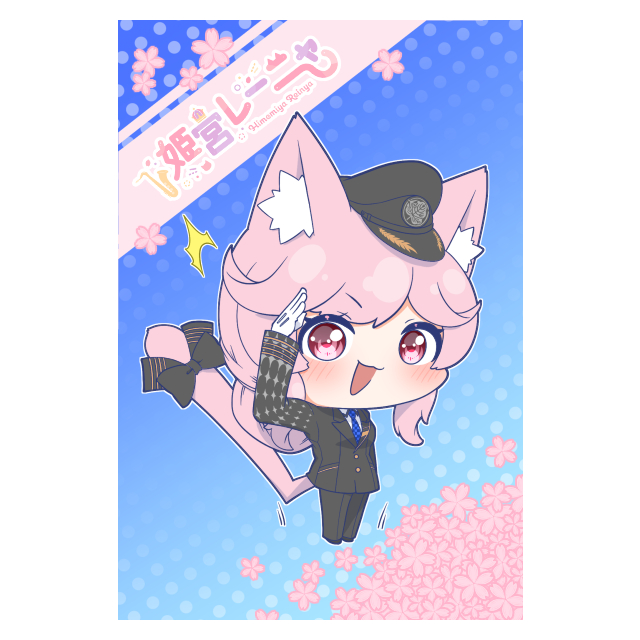 ポストカード パターン5の画像