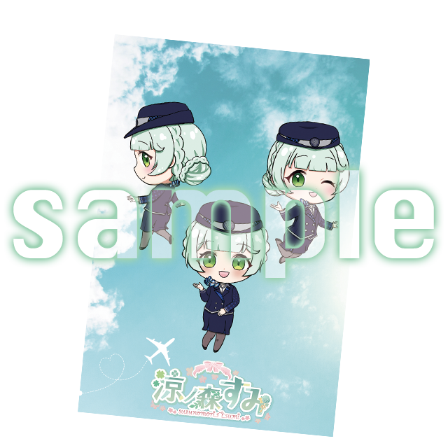 ポストカード パターン6の画像