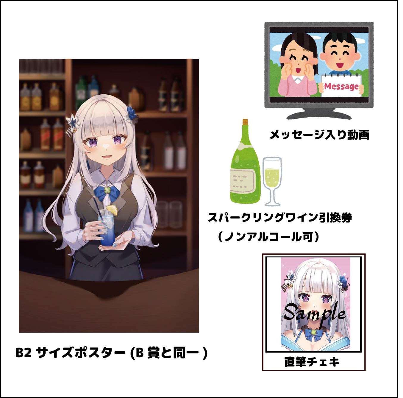 よくばりセットの画像