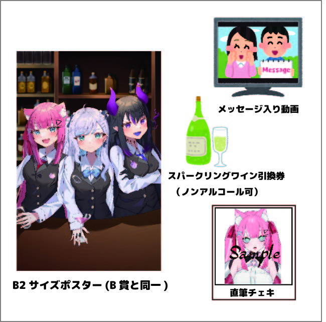 よくばりセットの画像