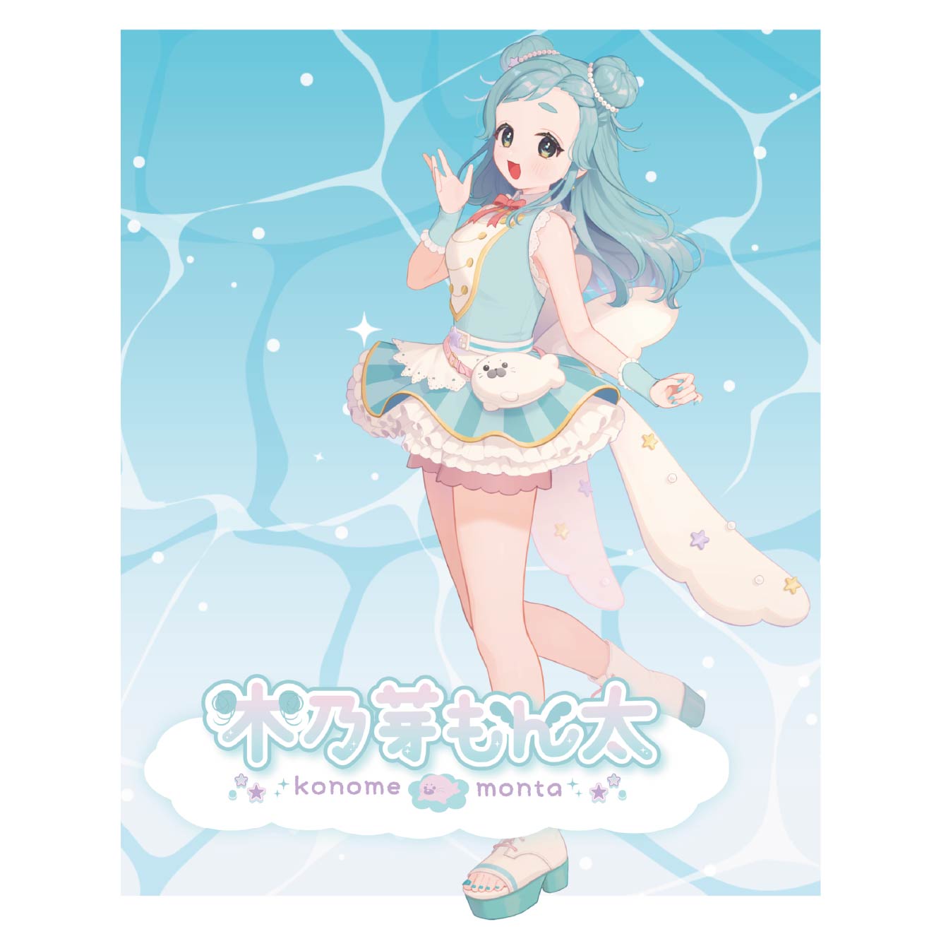 水族館お出かけ風　アクリルブロックの画像