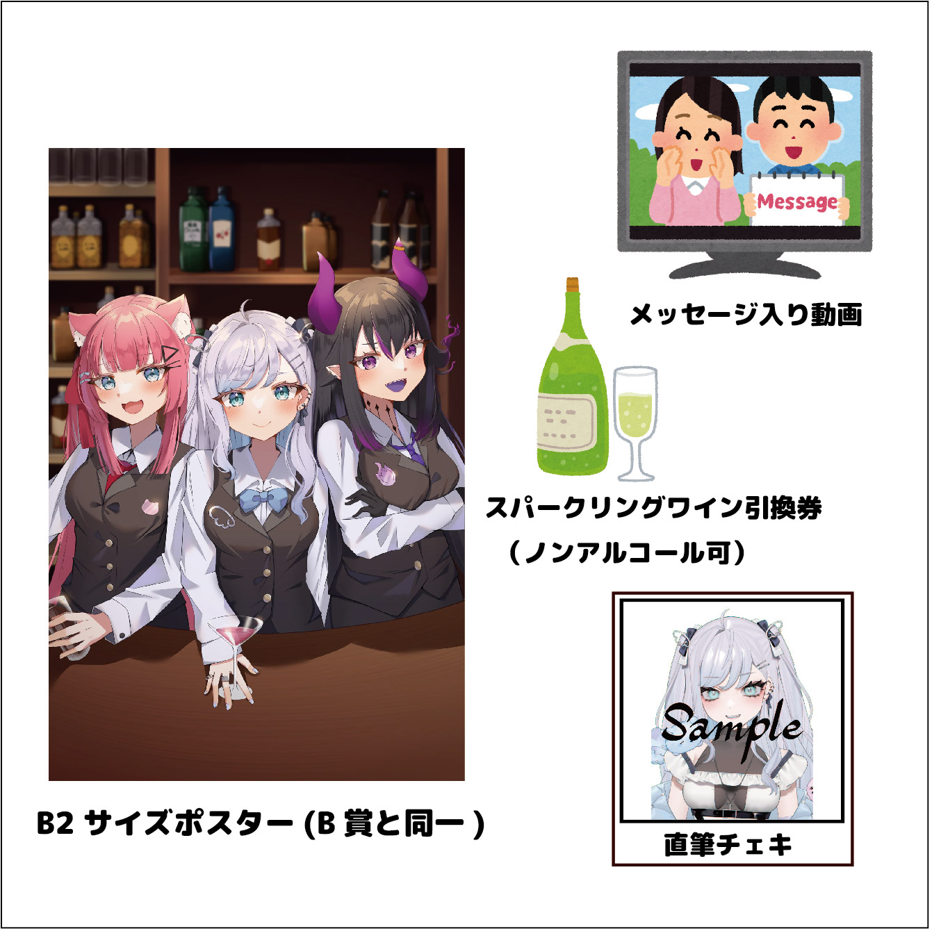 よくばりセットの画像