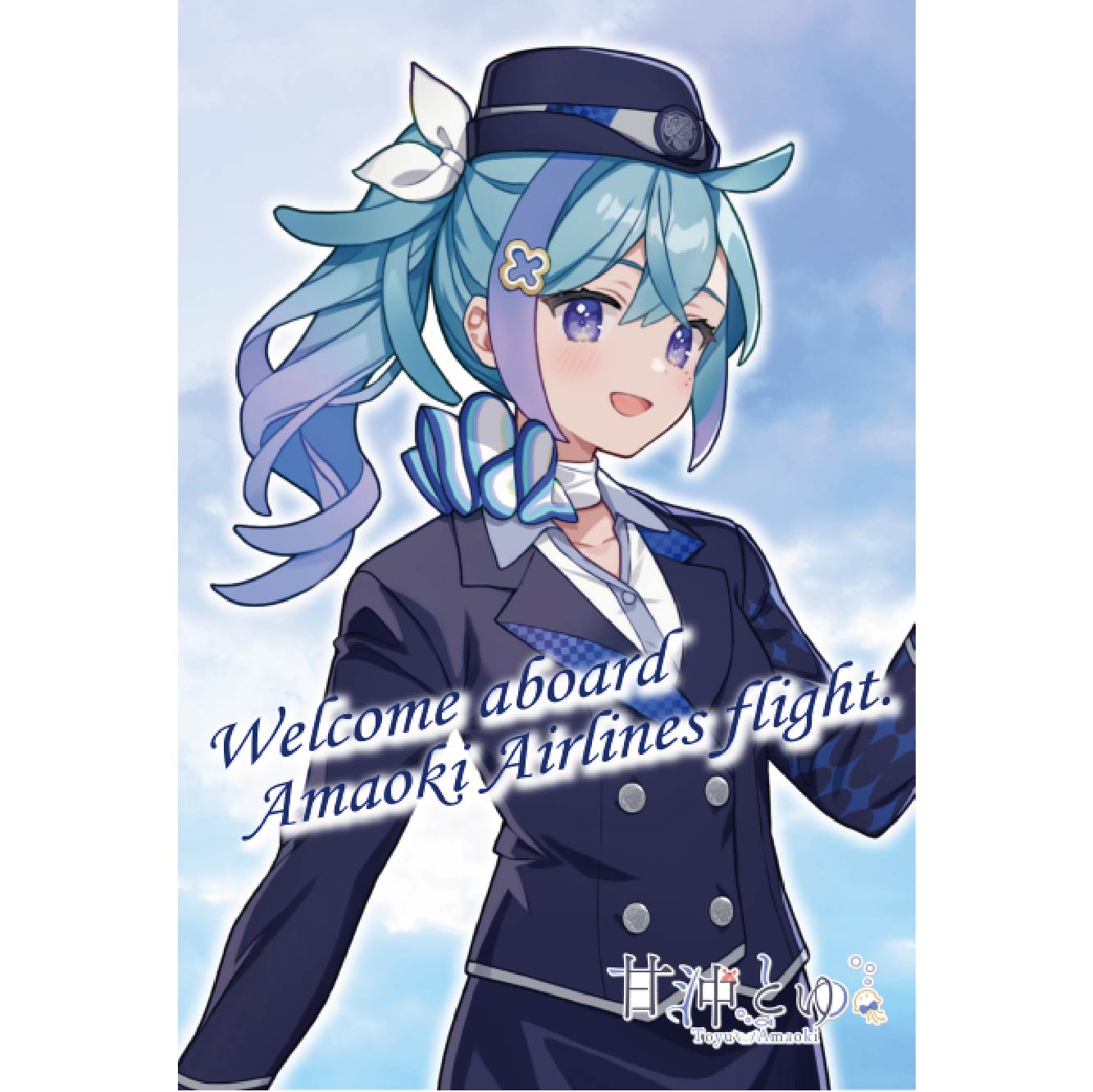 ポストカード パターン2の画像