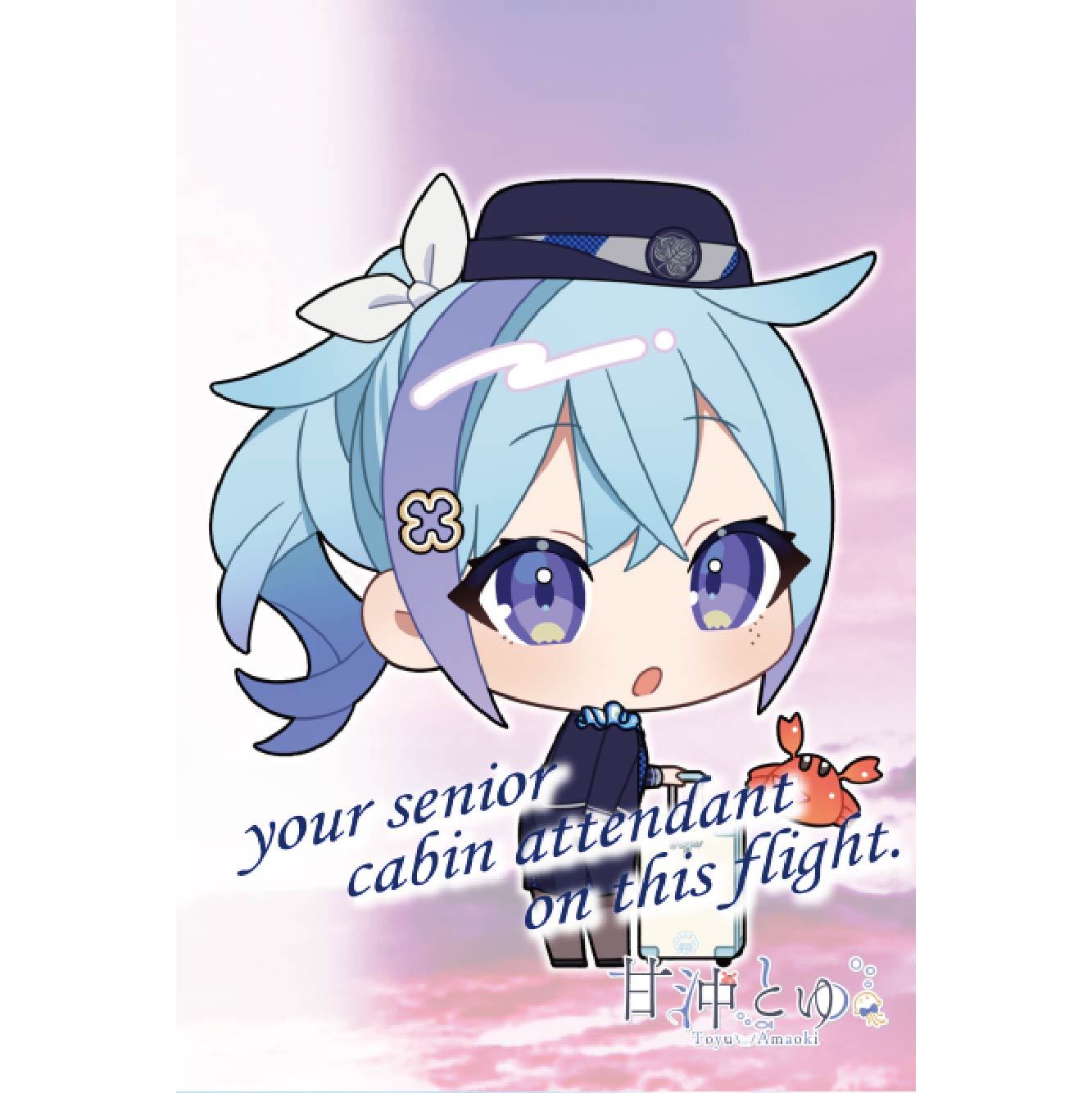 ポストカード パターン4の画像