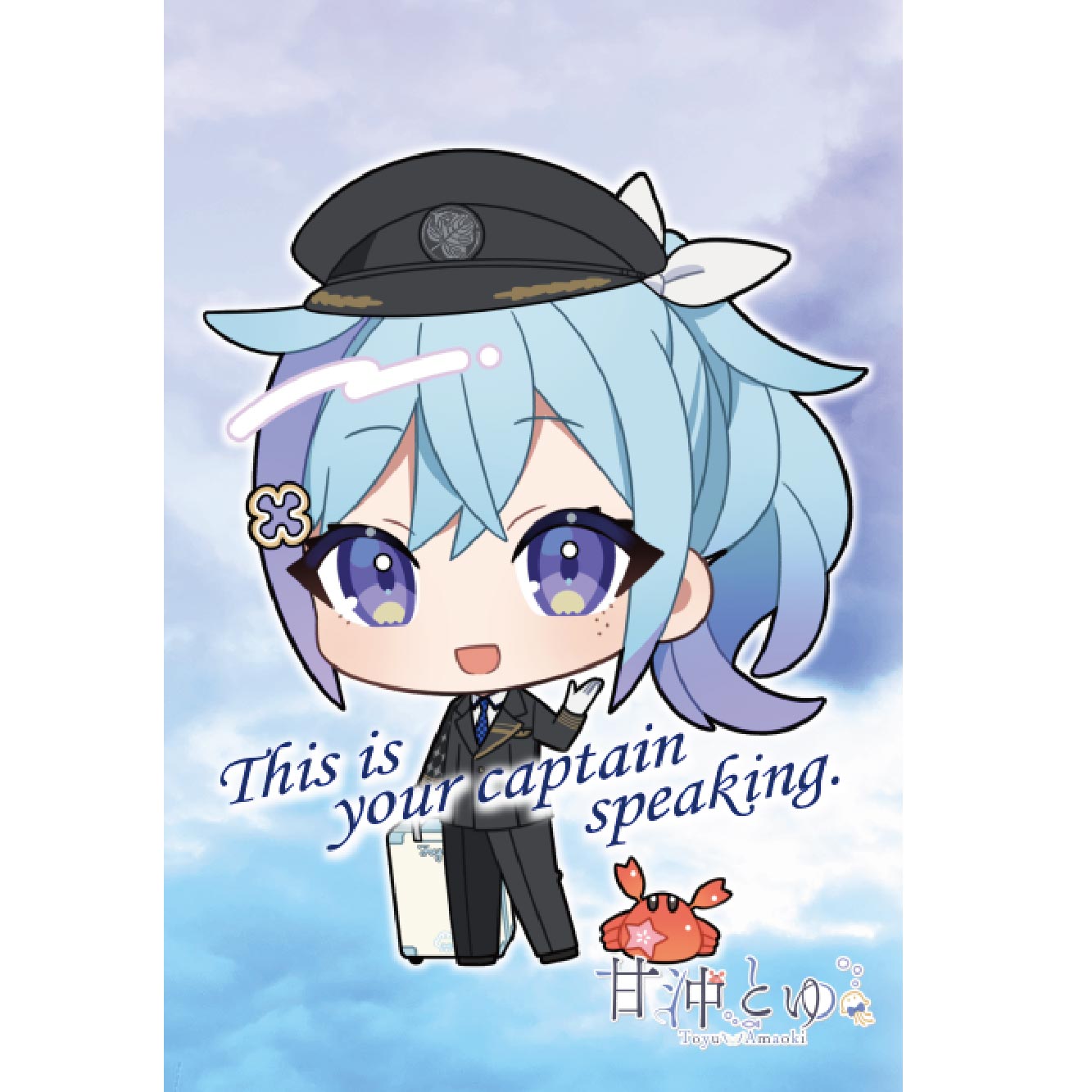 ポストカード パターン7の画像