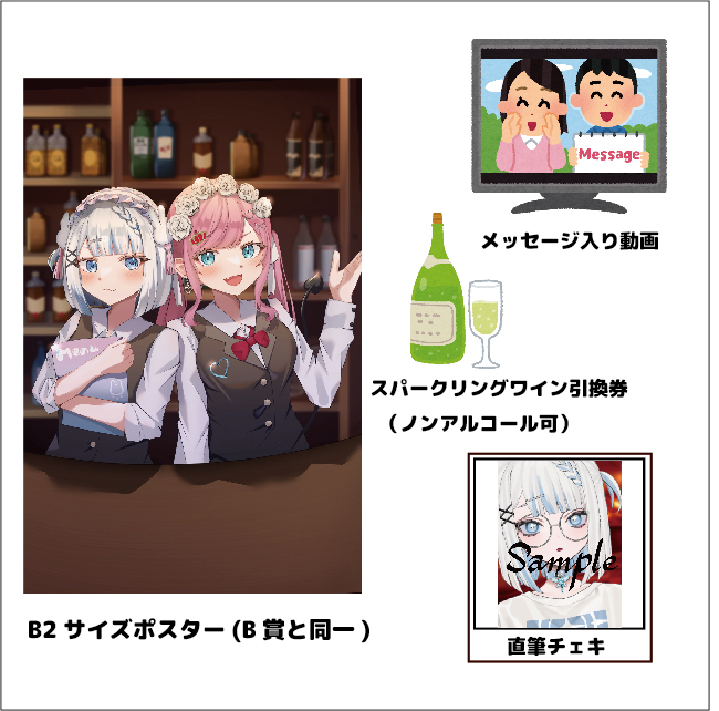 よくばりセットの画像