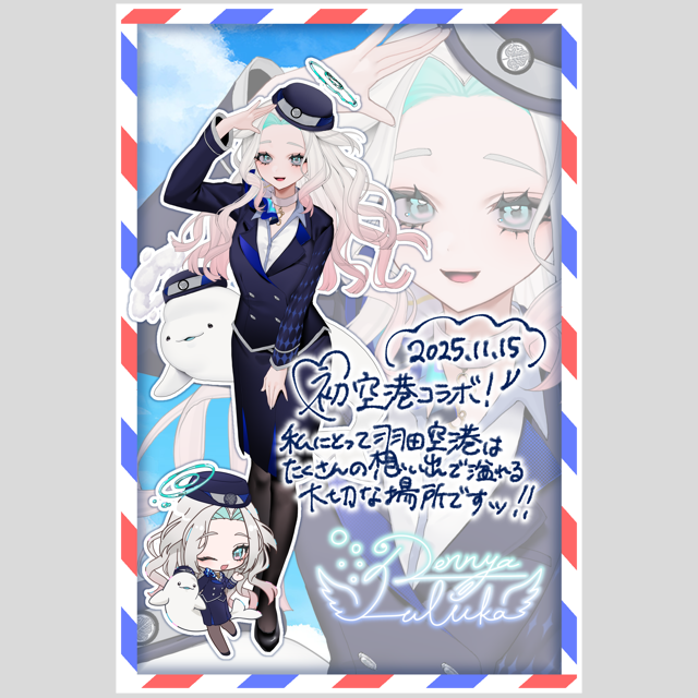 ポストカード パターン2の画像