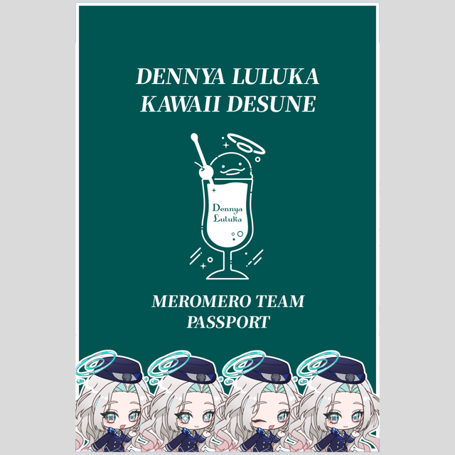 ポストカード パターン4の画像