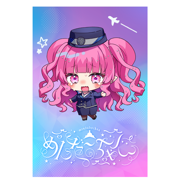 ポストカード パターン3の画像