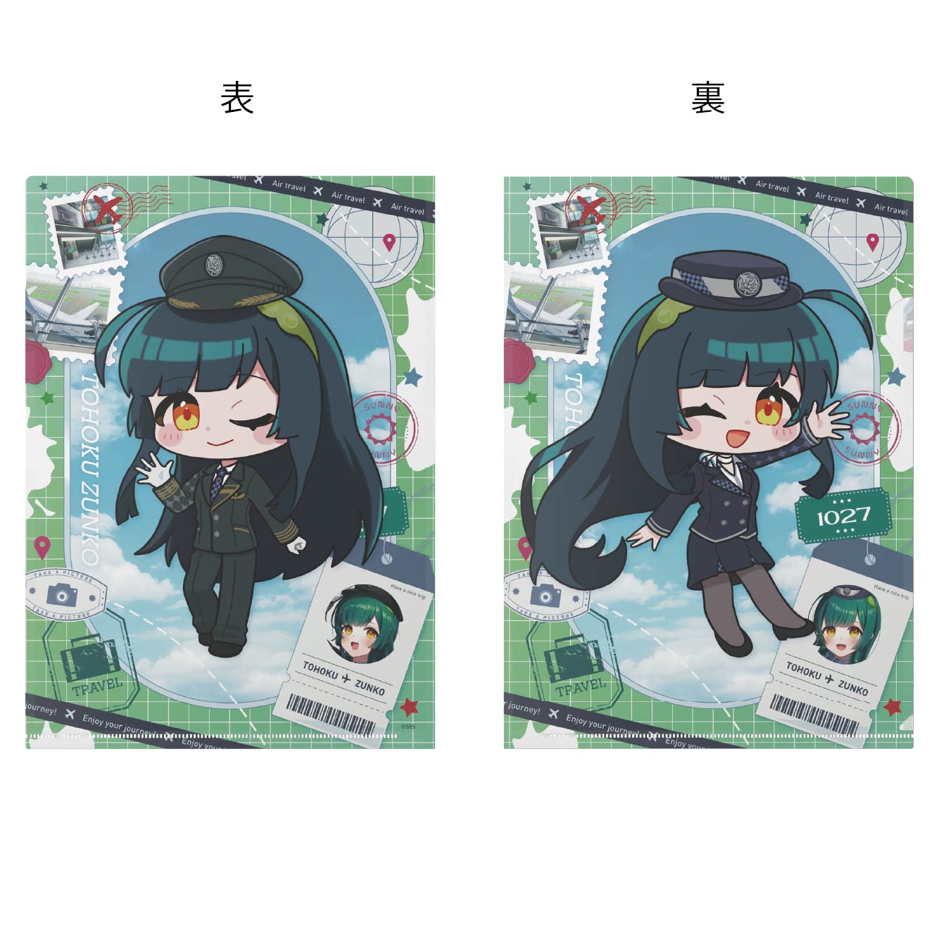 ミニキャラverの画像