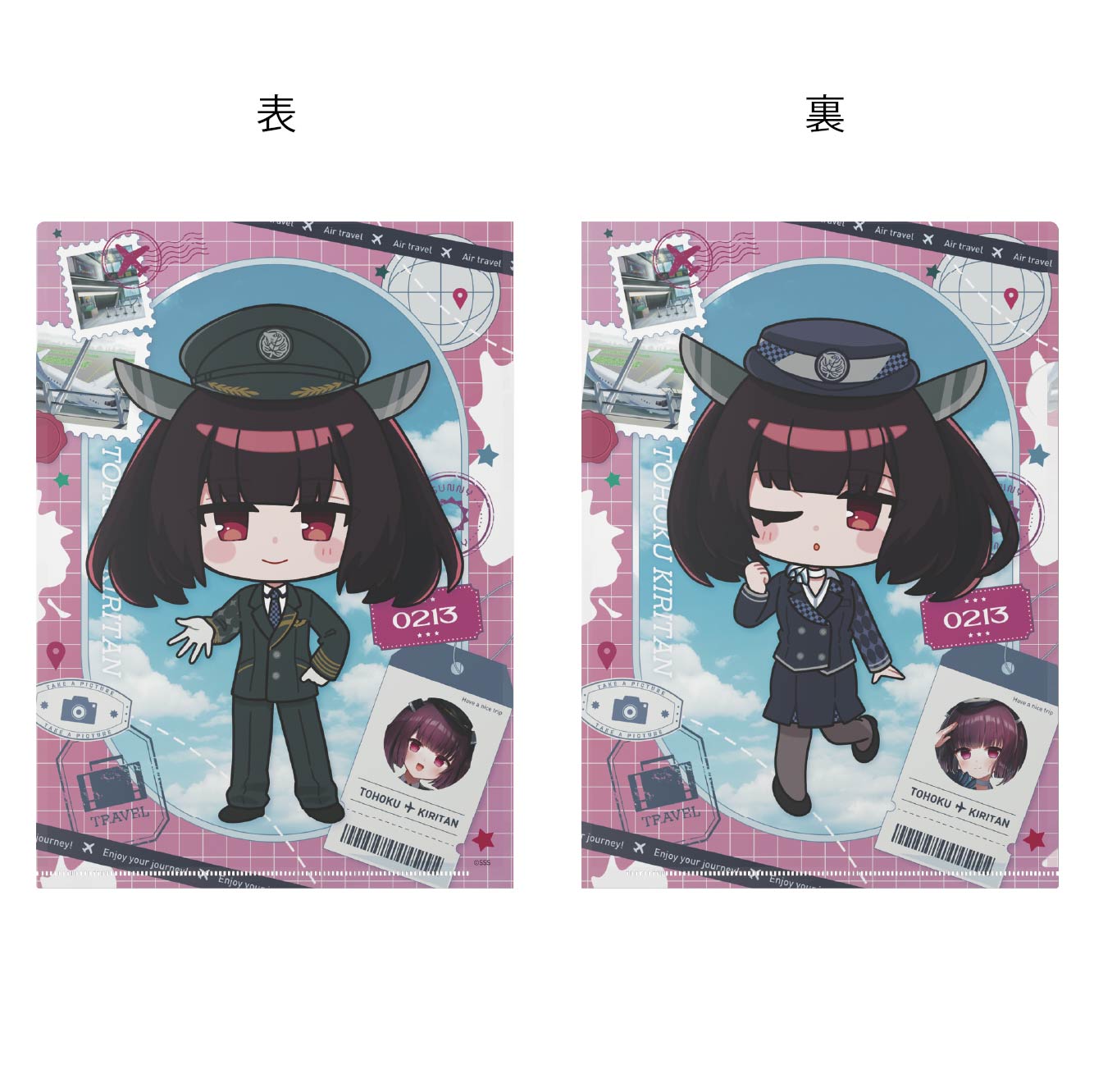 ミニキャラverの画像