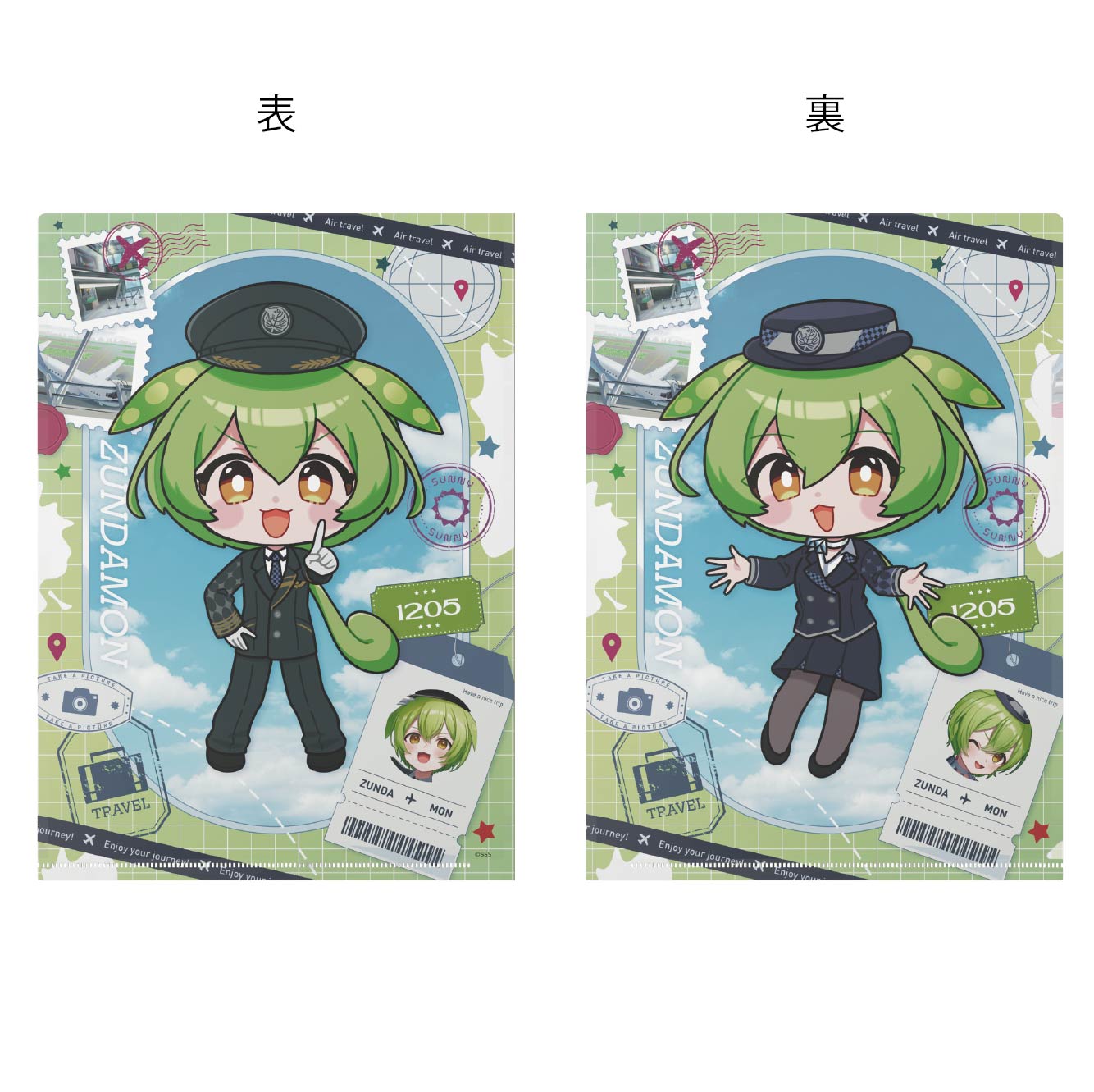 ミニキャラverの画像