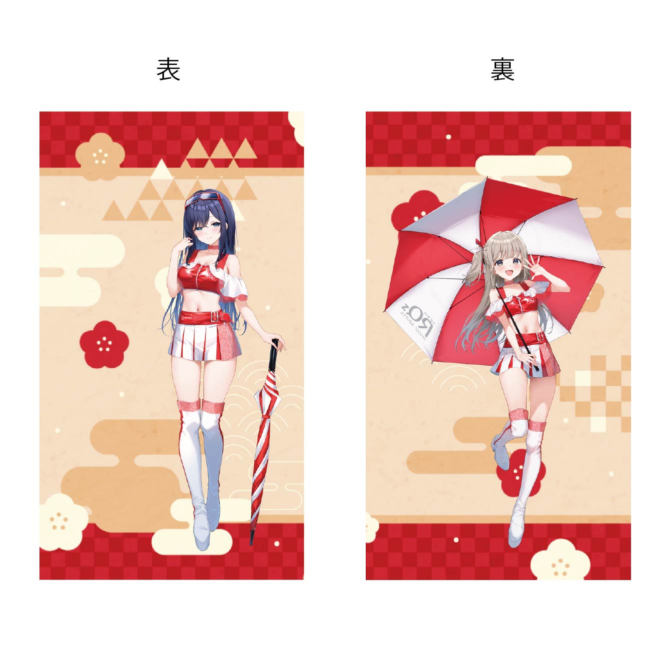 等身verの画像