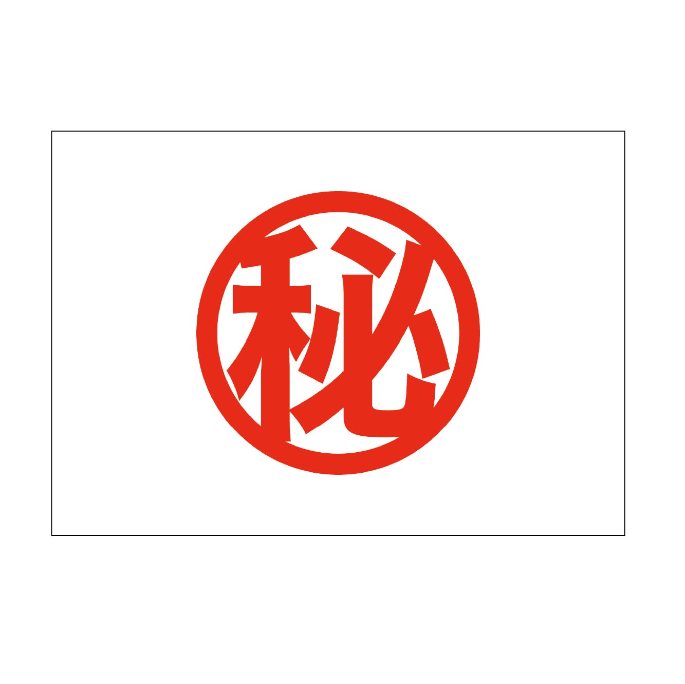 ミニキャラ verの画像