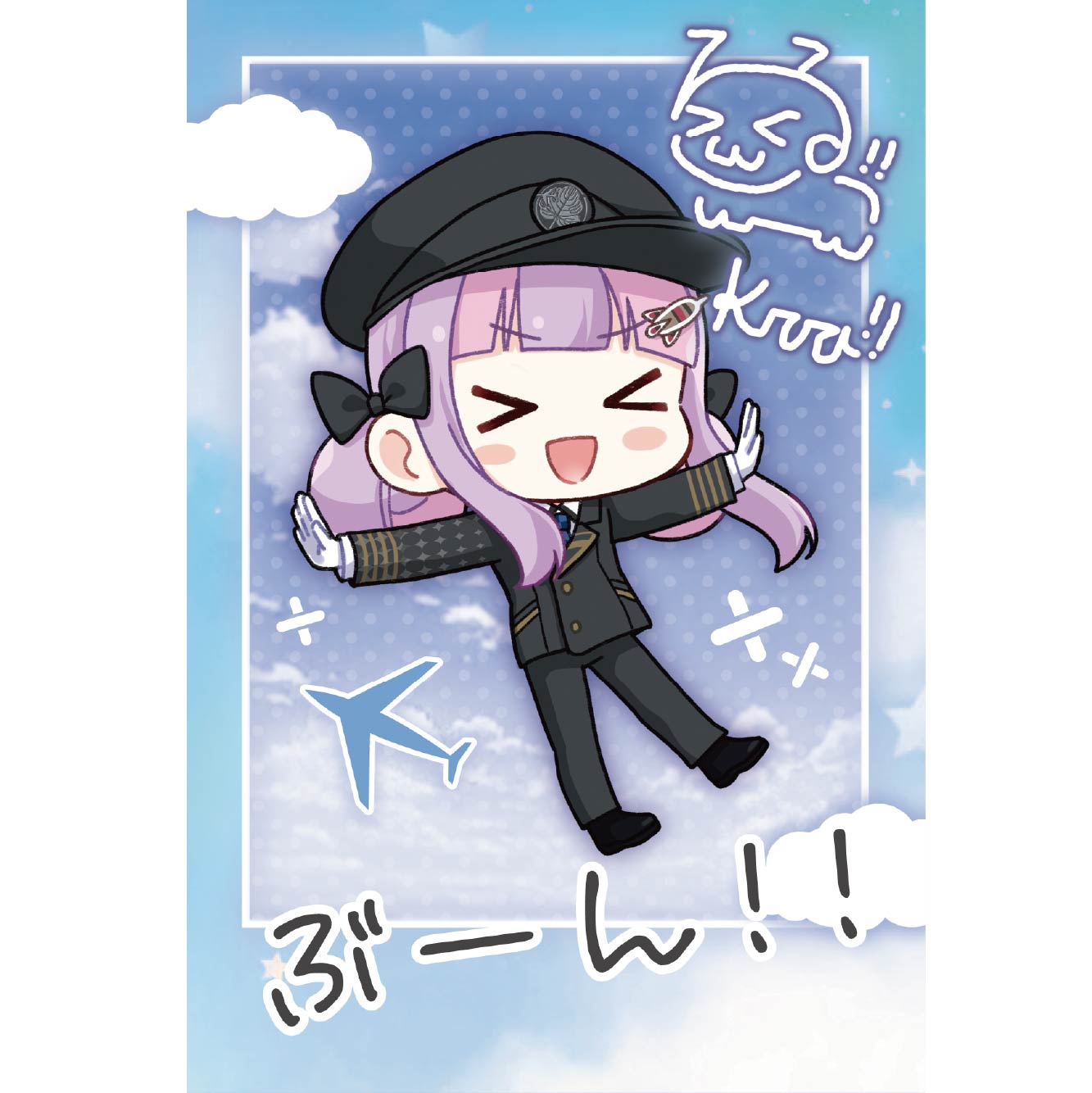 ミニキャラver 機長服1の画像