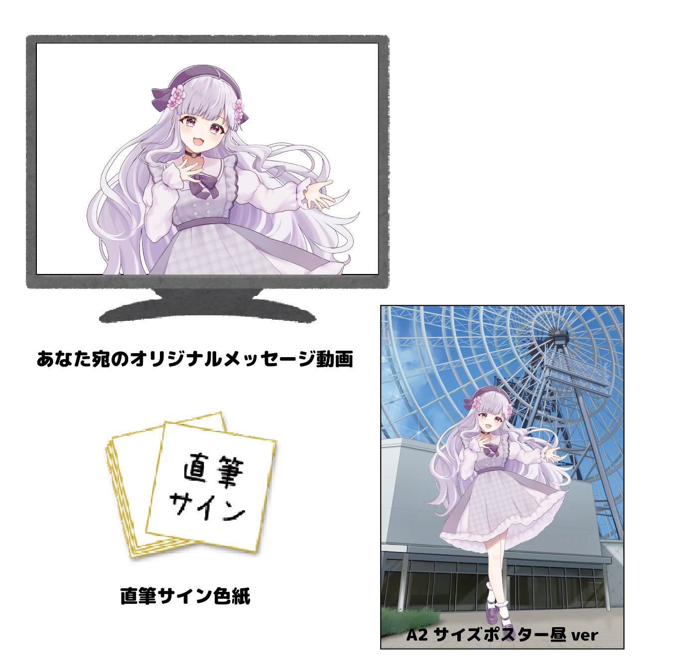 日本一の大観覧車ＯＳＡＫＡ ＷＨＥＥＬ 昼ver（選択期間を過ぎた場合はこちらになります。）の画像