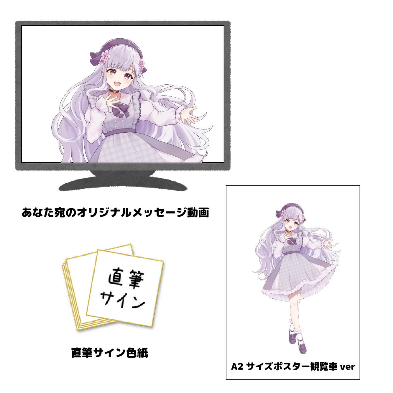 日本一の大観覧車ＯＳＡＫＡ ＷＨＥＥＬ 観覧車内verの画像