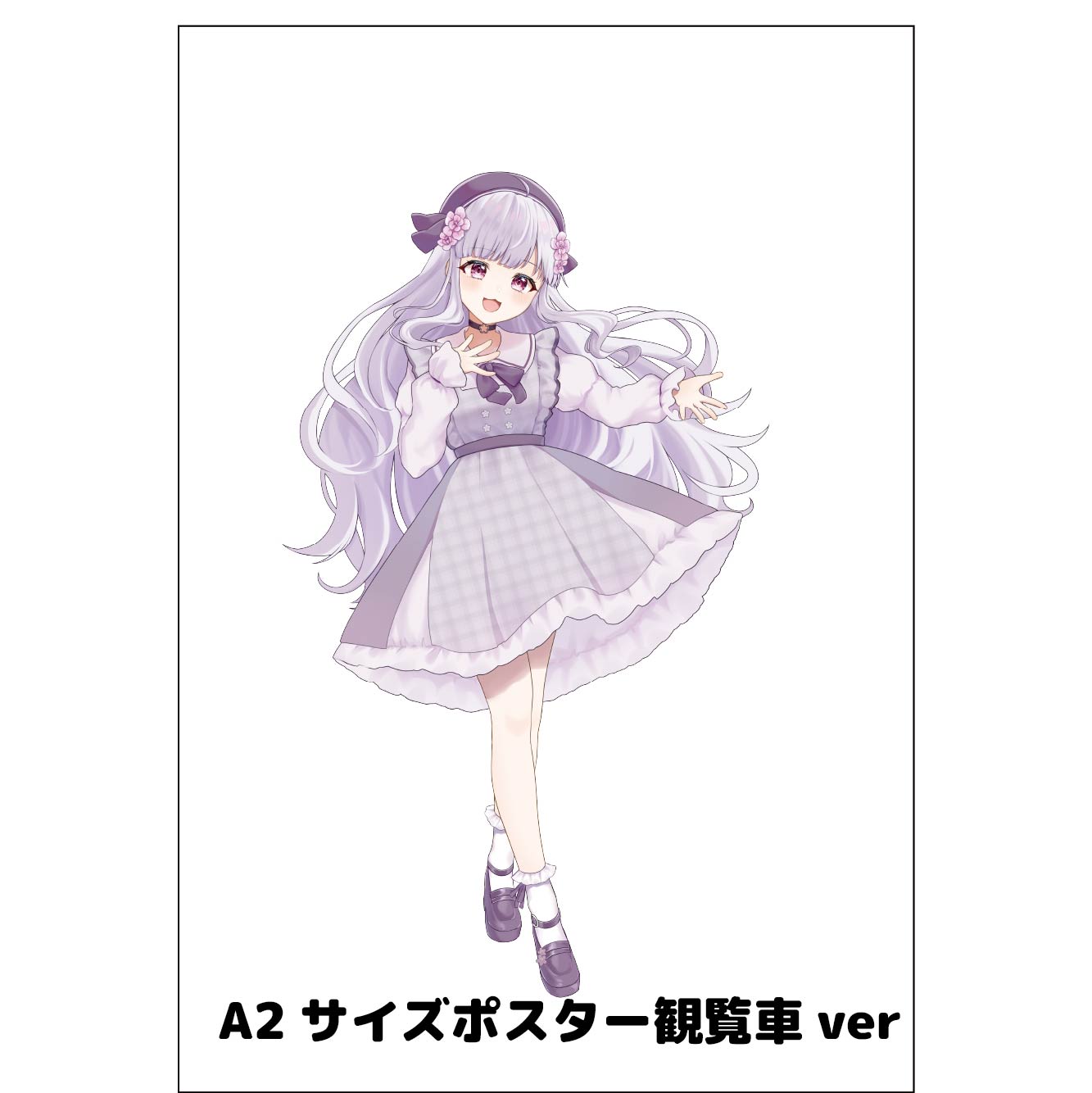 日本一の大観覧車ＯＳＡＫＡ ＷＨＥＥＬ観覧車内verの画像