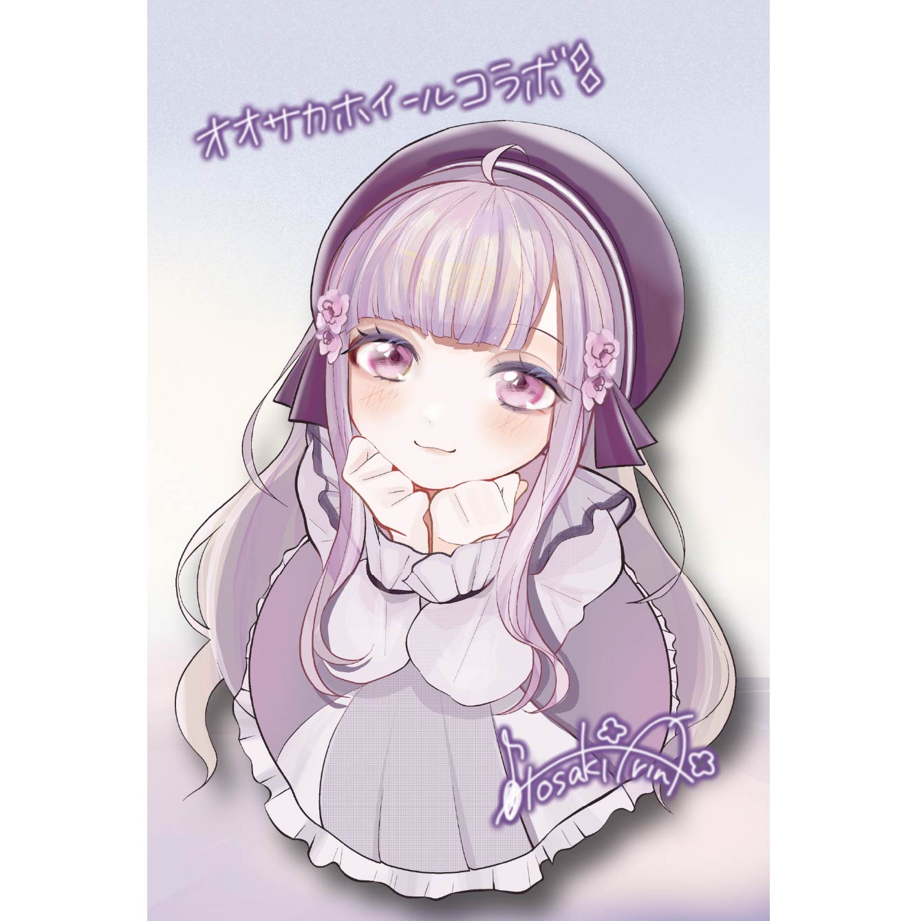 パターン5の画像