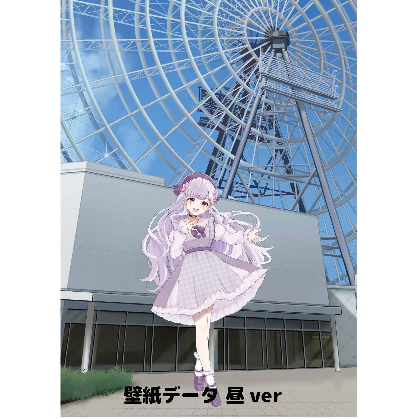 日本一の大観覧車ＯＳＡＫＡ ＷＨＥＥＬ 昼verの画像