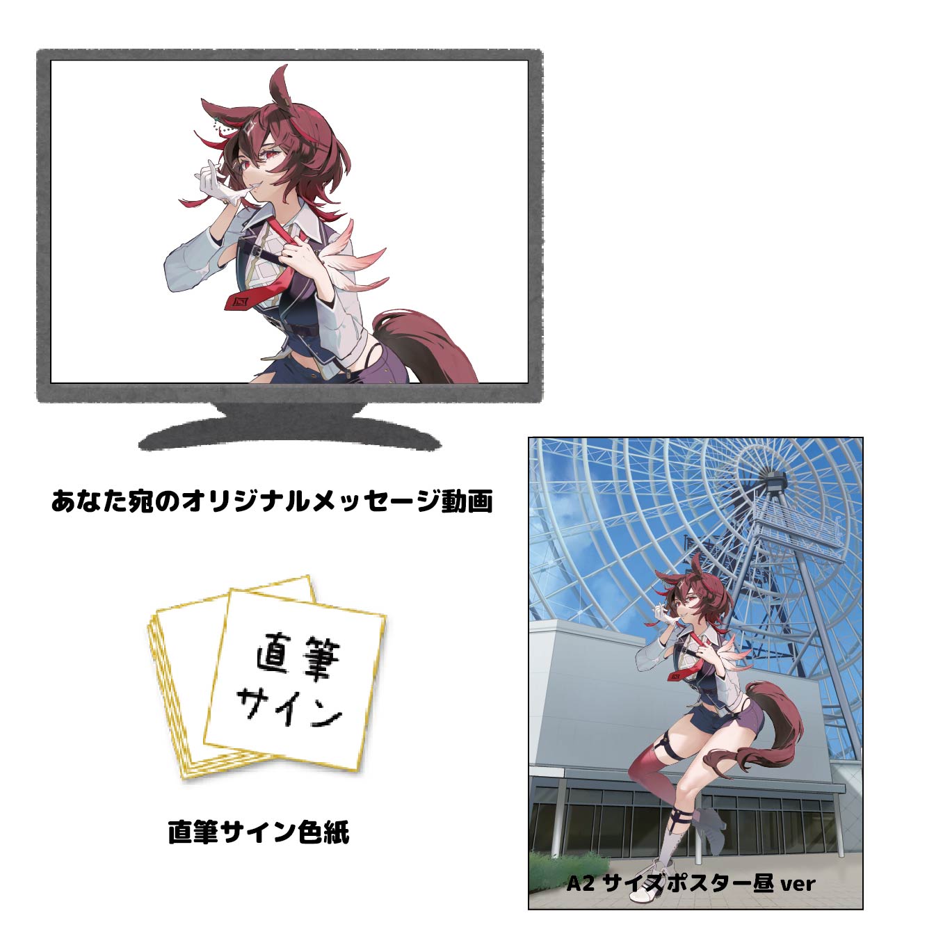 日本一の大観覧車ＯＳＡＫＡ ＷＨＥＥＬ 昼ver（選択期間を過ぎた場合はこちらになります。）の画像