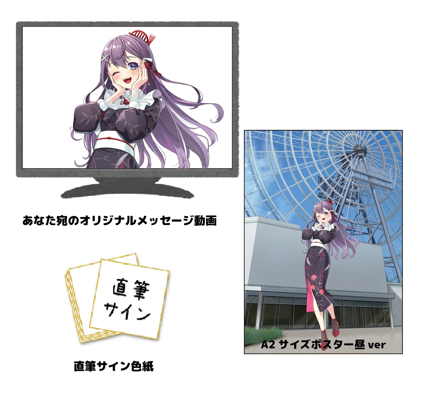 日本一の大観覧車ＯＳＡＫＡ ＷＨＥＥＬ昼ver（選択期間を過ぎた場合はこちらになります。）の画像