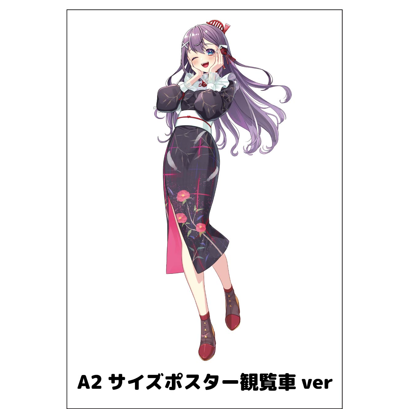 日本一の大観覧車ＯＳＡＫＡ ＷＨＥＥＬ観覧車内verの画像