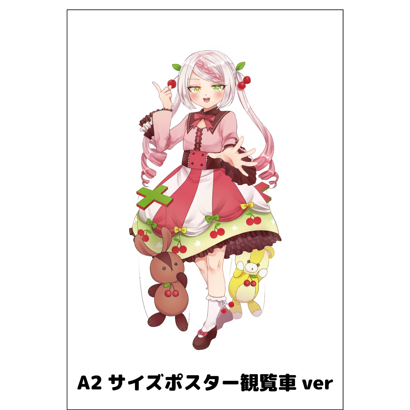 日本一の大観覧車ＯＳＡＫＡ ＷＨＥＥＬ観覧車内verの画像