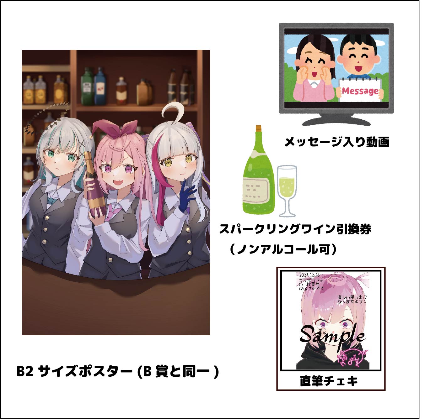 よくばりセットの画像