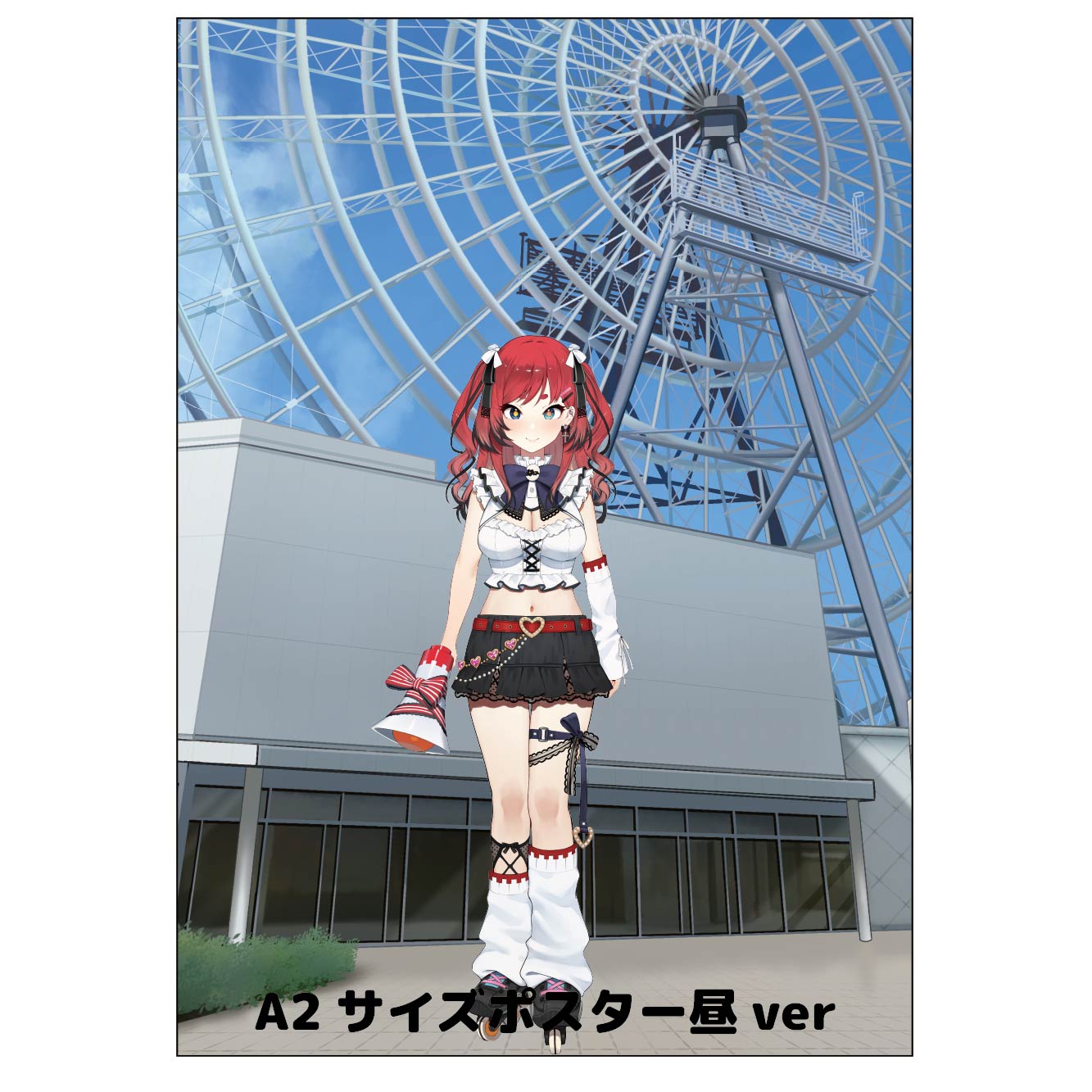 日本一の大観覧車ＯＳＡＫＡ ＷＨＥＥＬ 昼ver（選択期間を過ぎた場合はこちらになります。）の画像