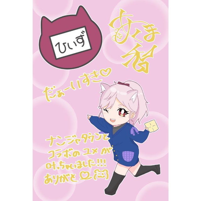 パターン1の画像