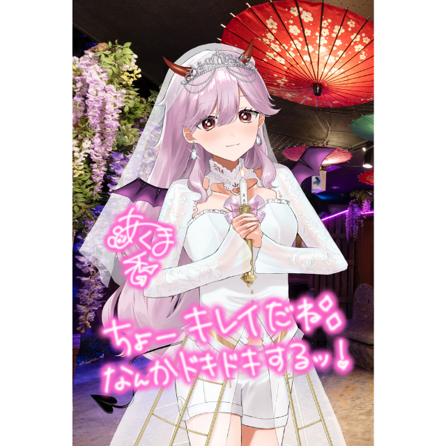 パターン2の画像