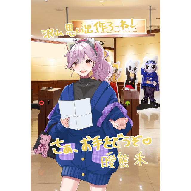 パターン4の画像