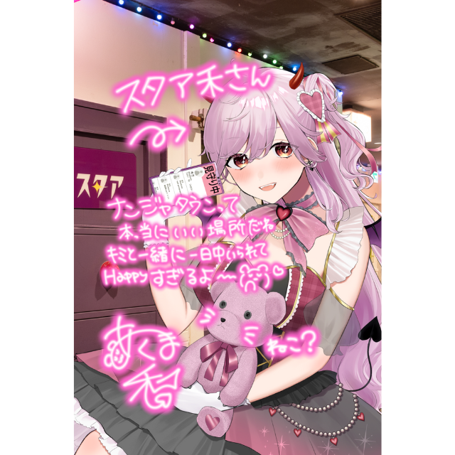 パターン6の画像