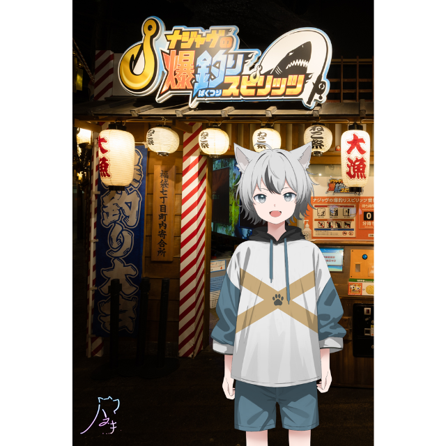 パターン4の画像