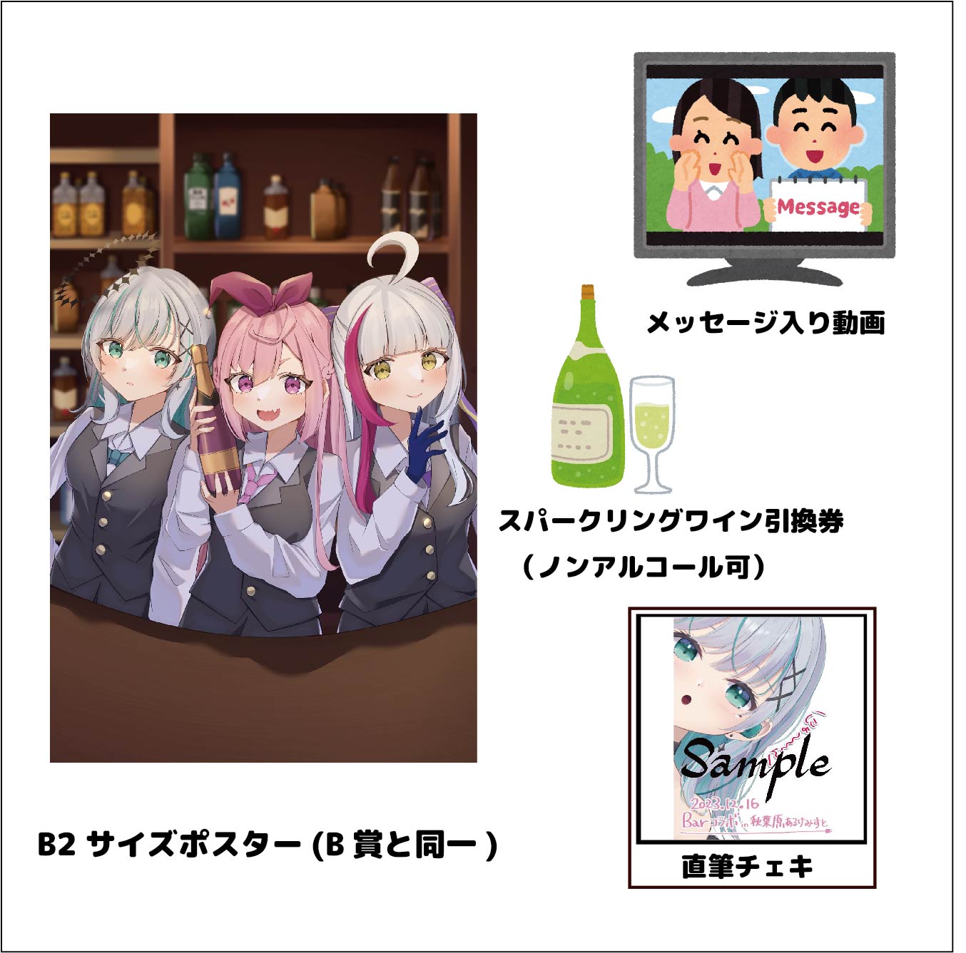 よくばりセットの画像